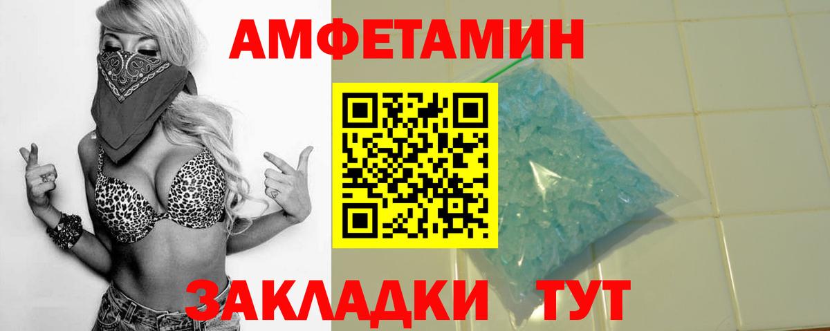 Амфетамин 98% Тверь