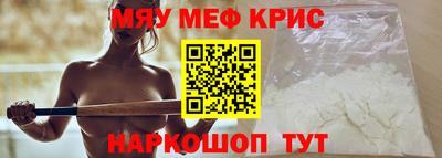 ALPHA PVP Обнинск