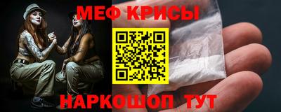 ALPHA PVP Обнинск