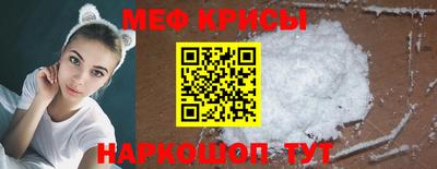 COCAINE Нягань