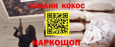 ALPHA PVP Обнинск
