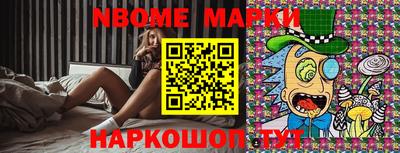синтетический гашиш Обь