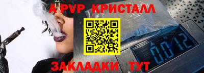 синтетический гашиш Обь