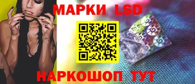 синтетический гашиш Обь