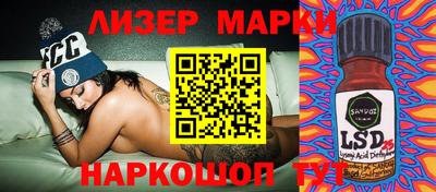 ALPHA PVP Обнинск