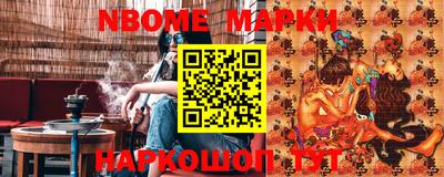 синтетический гашиш Обь