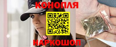 синтетический гашиш Обь