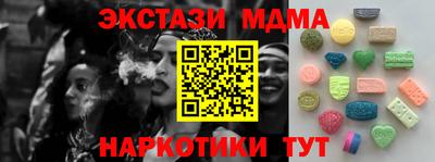 синтетический гашиш Обь