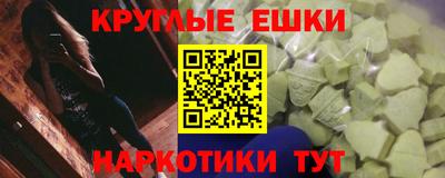 синтетический гашиш Обь