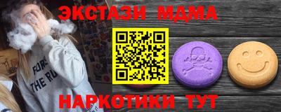 синтетический гашиш Обь