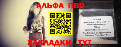 синтетический гашиш Обь