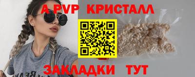 синтетический гашиш Обь