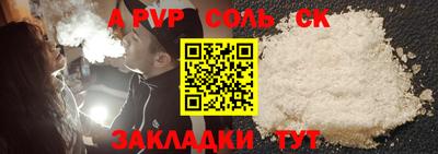 синтетический гашиш Обь