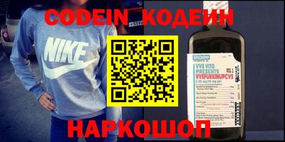 синтетический гашиш Обь