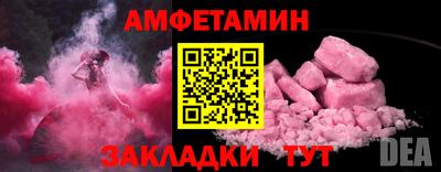 ALPHA PVP Обнинск