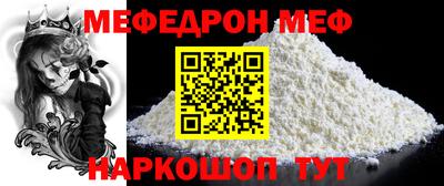 синтетический гашиш Обь