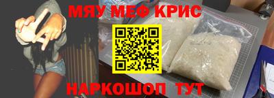 синтетический гашиш Обь