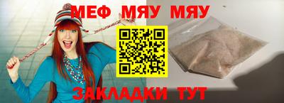 синтетический гашиш Обь
