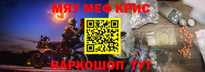 синтетический гашиш Обь