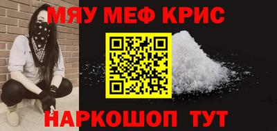 ALPHA PVP Обнинск