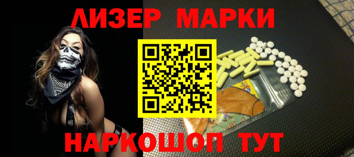 Лсд 25 экстази кислота  Вход с VPN  Тверь  ЛСД экстази ecstasy 