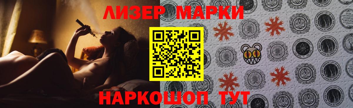 Лсд 25 экстази ecstasy Тверь