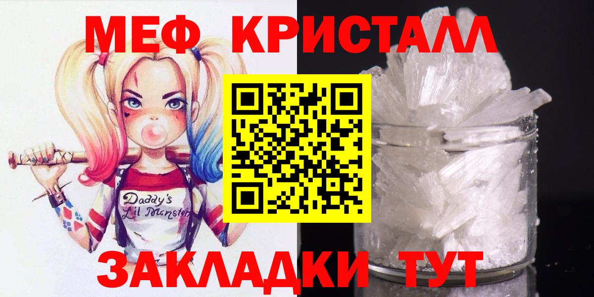 Тверь  Меф  Вход с VPN  МЕФ VHQ 