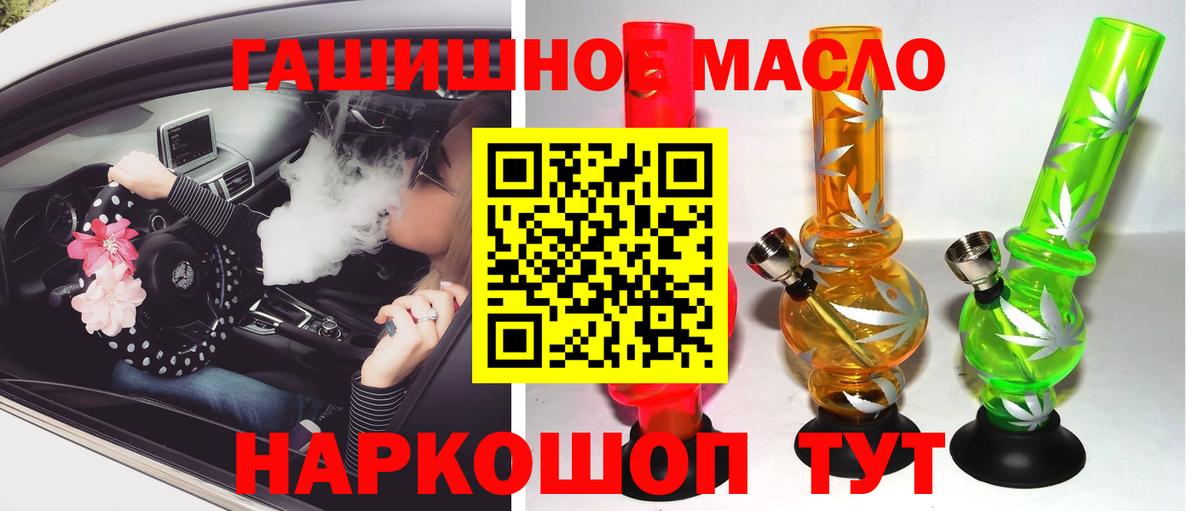 ТГК Wax Тверь