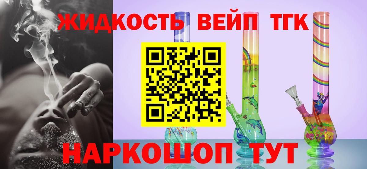 Дистиллят ТГК концентрат  ТГК Wax  Вход с VPN  Тверь 