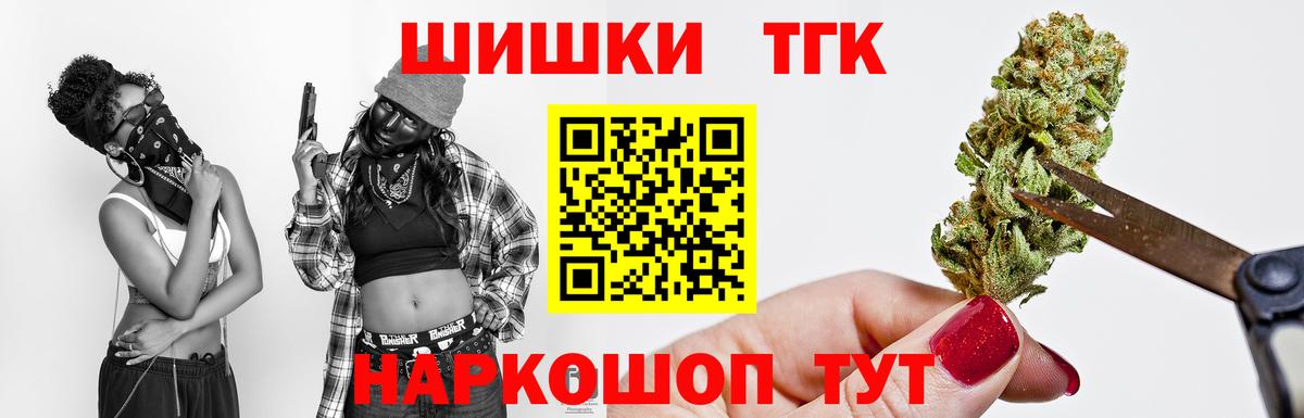 Шишки марихуана ГИДРОПОН  Вход с VPN  Бошки Шишки планчик  Тверь  Марихуана сатива 